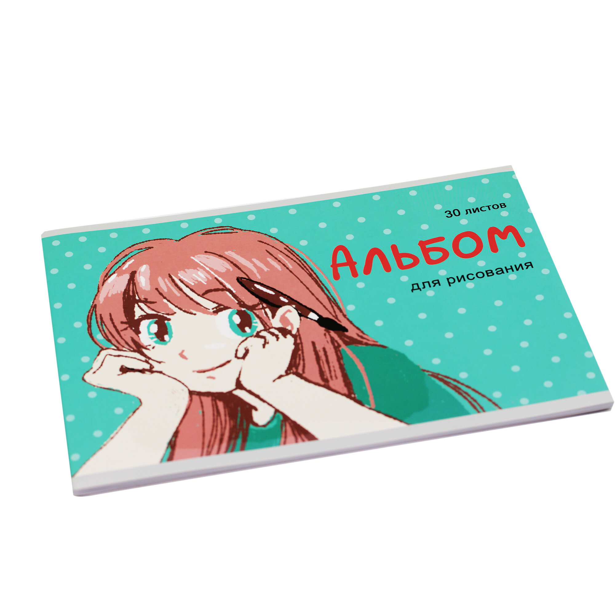 Альбом для рисования 30л скрепка LISTOFF Юная художница, арт. АЛ302451