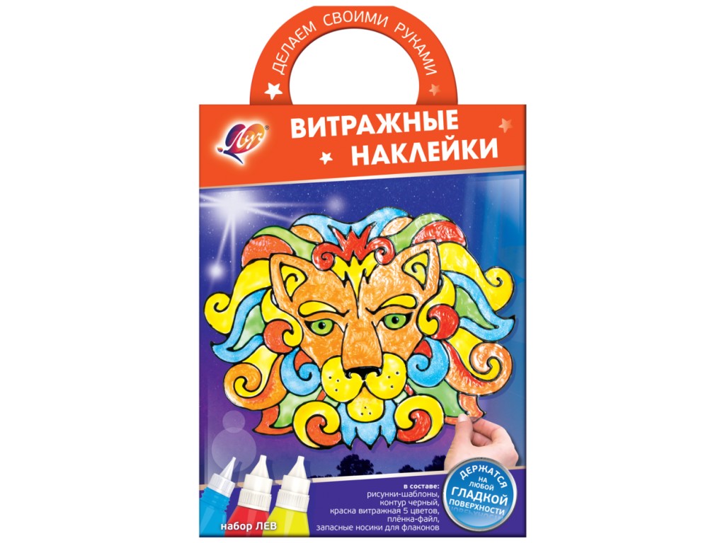 Краска по стеклу 6цветов Витражные наклейки Лев ЛУЧ, арт. 31С 2000-08