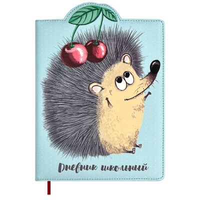 Дневник 1-11 класс твердая обложка искусственная кожа ФЕНИКС Ежик , арт. 58860