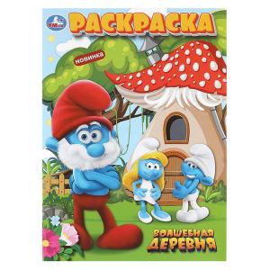 Раскраска А4 УМКА Волшебная деревня, арт. 10017-1