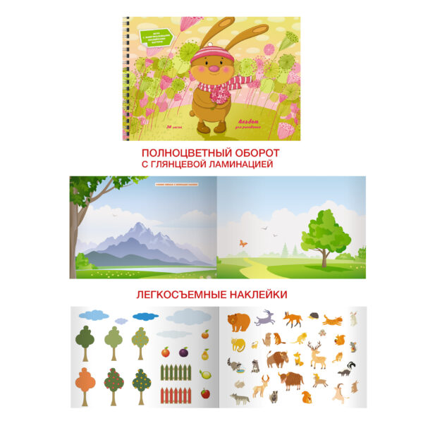 Альбом для рисования 30л спираль UNNIKA Романтичный зайка, арт. АС302085