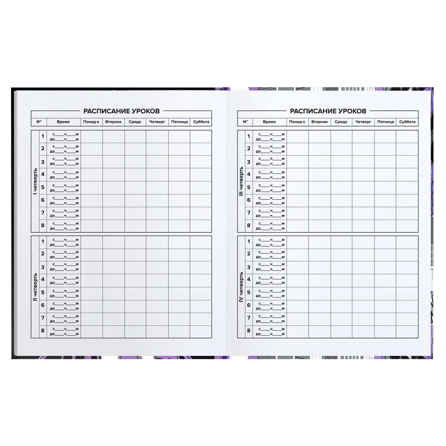Дневник 1-11 класс твердая обложка ФЕНИКС Манга , арт. 63207
