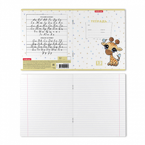 Тетрадь А5 12л линия ERICH KRAUSE Веселые зверята ассорти, арт. 54190