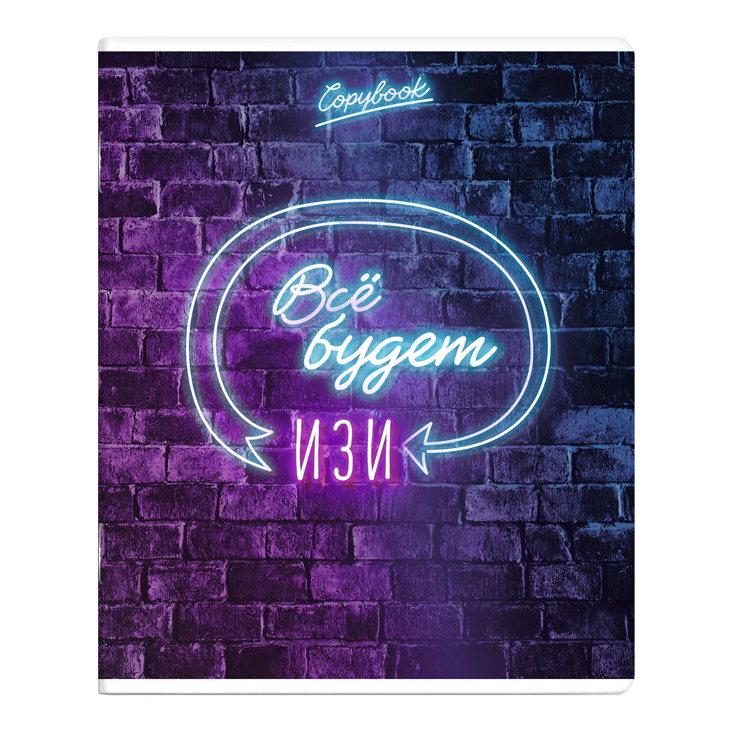 Тетрадь А5 96листов клетка ФЕНИКС Яркие фразы, арт. 64433