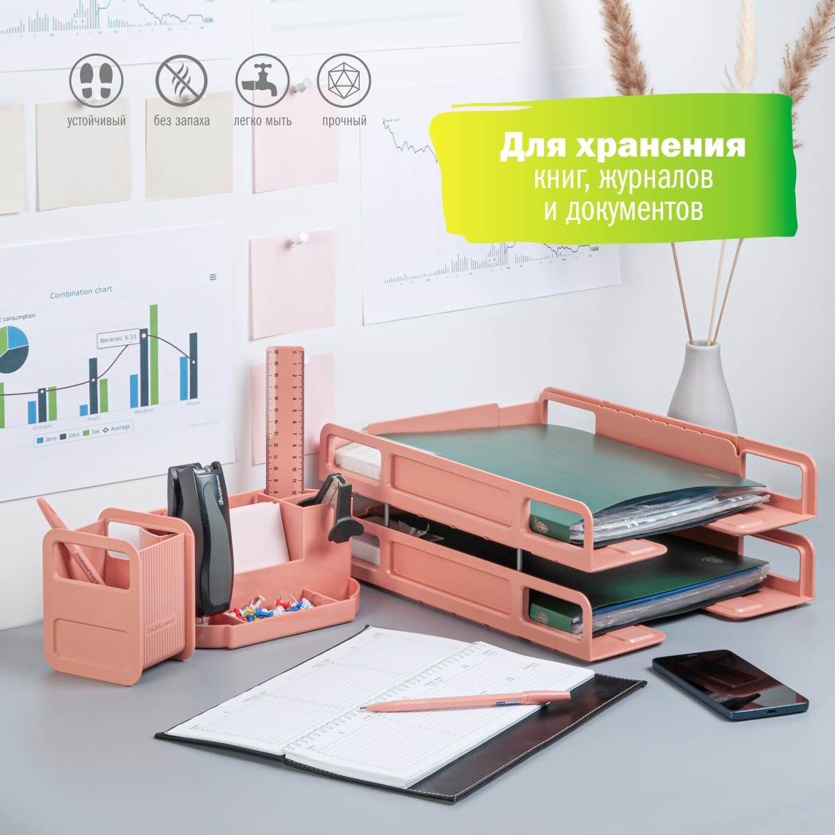 Набор канцелярский №4 ЕRICH КRAUSE персиковый 7 предметов в подарочном пакете, арт. КМ-00000004										