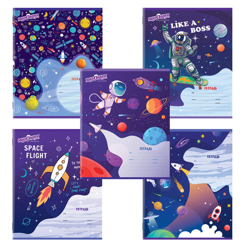 Тетрадь А5 12л клетка ЮНЛАНДИЯ Космос, арт. 106469