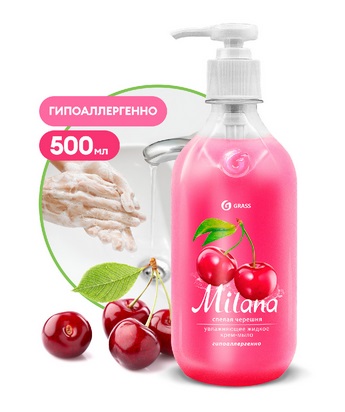 Мыло жидкое крем 500мл GRASS Milana Спелая черешня с дозатором, арт. 126400