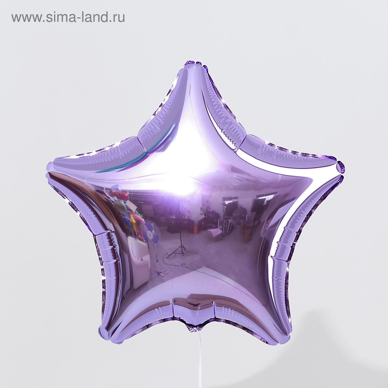 Шар фольгированный 19" Звезда LETI сиреневый, арт. 5381906