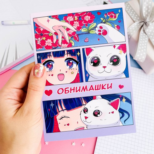 Открытка с блестками Девочка и Котик Обнимашки, арт. ОТБ-104