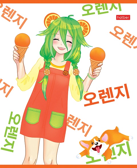 Тетрадь А5 48л клетка ХАТБЕР Девочки апельсинки, арт. 48Т5В1