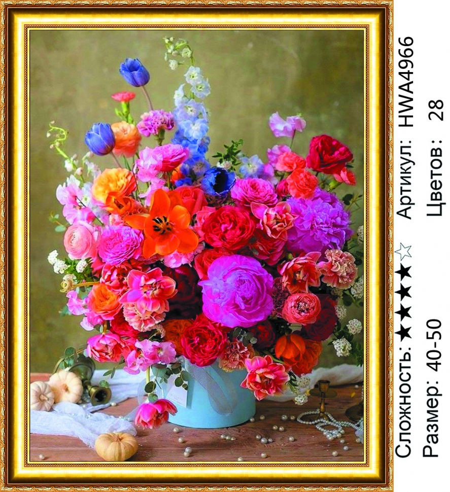 Набор для творчества Алмазная мозаика 40*50 на подрамнике Букет NN с нанесенной рамкой, арт. HWA4966