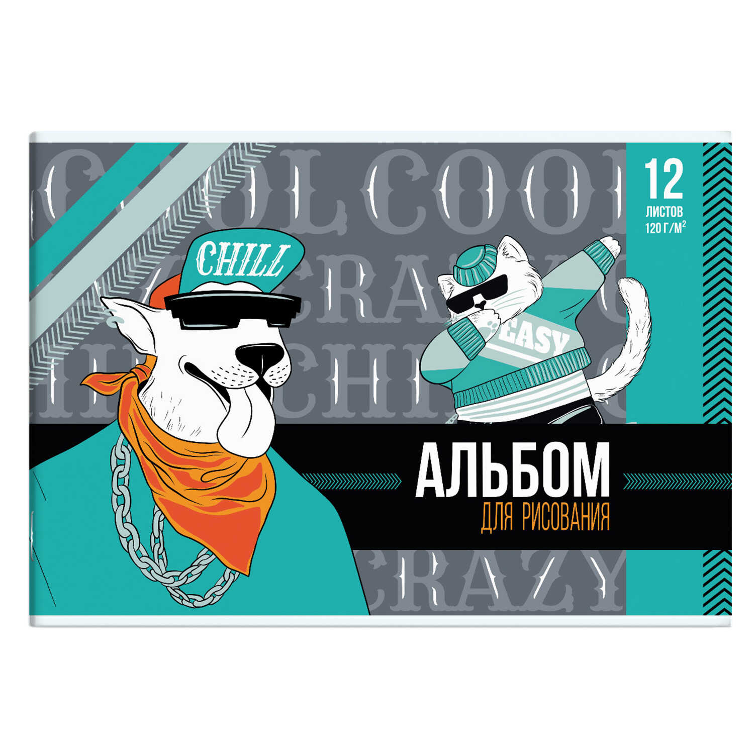 Альбом для рисования 12л 120г/м² скрепка ФЕНИКС Бультерьер, арт. 63580