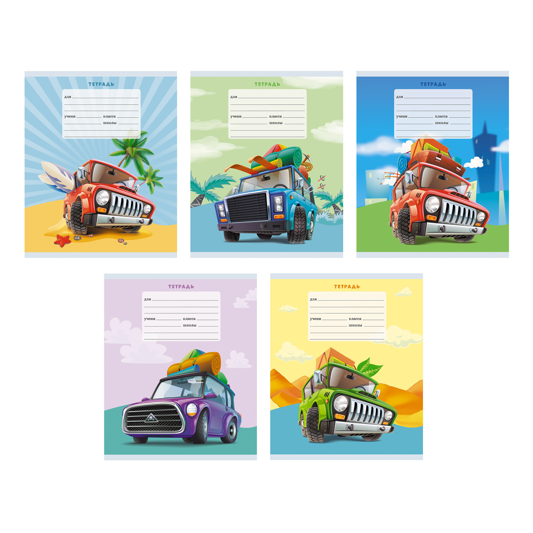 Тетрадь А5 12л клетка LISTOFF Путешествие на машине, арт. ТК127555