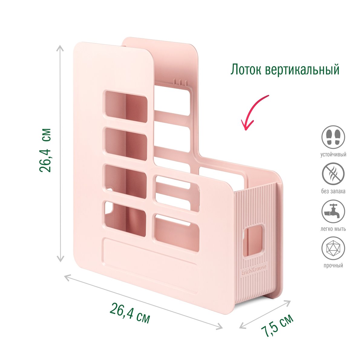 Набор канцелярский №6 ЕRICH КRAUSE розовый 13 предметов в крафт коробке, арт. КМ-00000006									