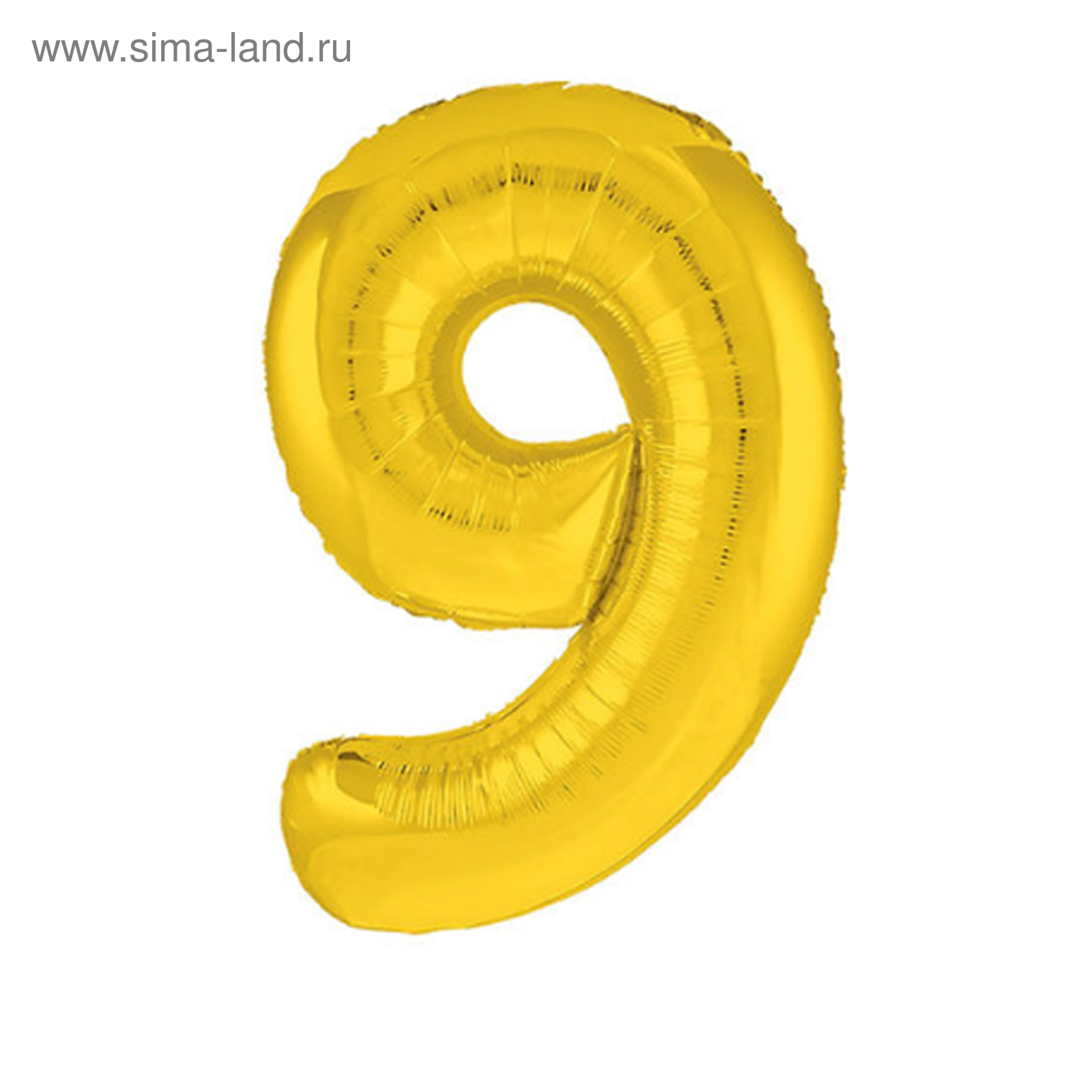 Шар фольгированный 40" Цифра 9 AGURA Slim золото, арт. 4570496