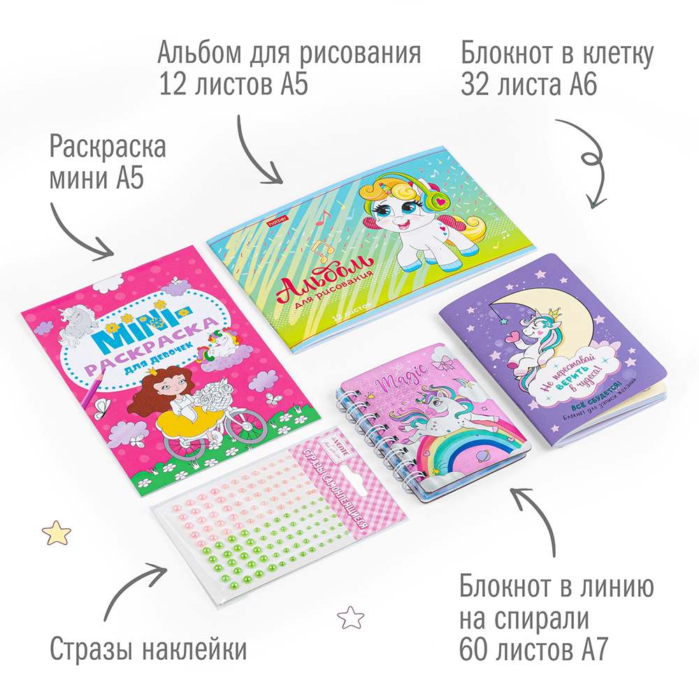 Набор канцелярский Единорог 19 предметов в крафт коробке, арт. КМ-0000Ед5/19