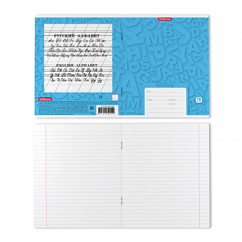 Тетрадь А5 18л линия ERICH KRAUSE Optima Letters ассорти, арт. 39955
