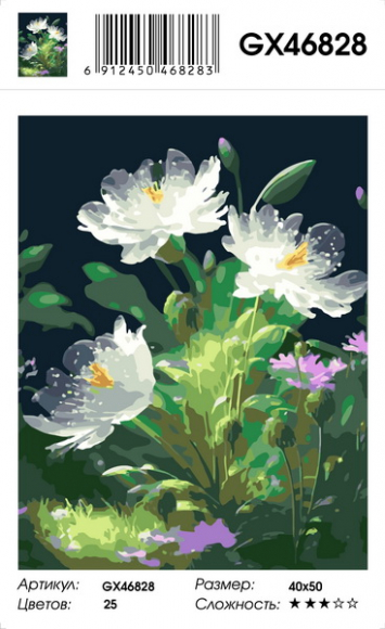 Картина по номерам с акриловыми красками на подрамнике 40*50 NN Белоснежные цветы , арт. GX46828