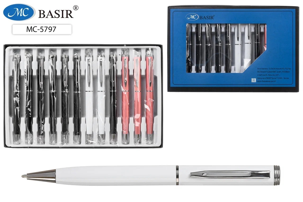 Ручка подарочная шариковая синяя MC BASIR корпус ассорти поворотный механизм, арт. MC-5797