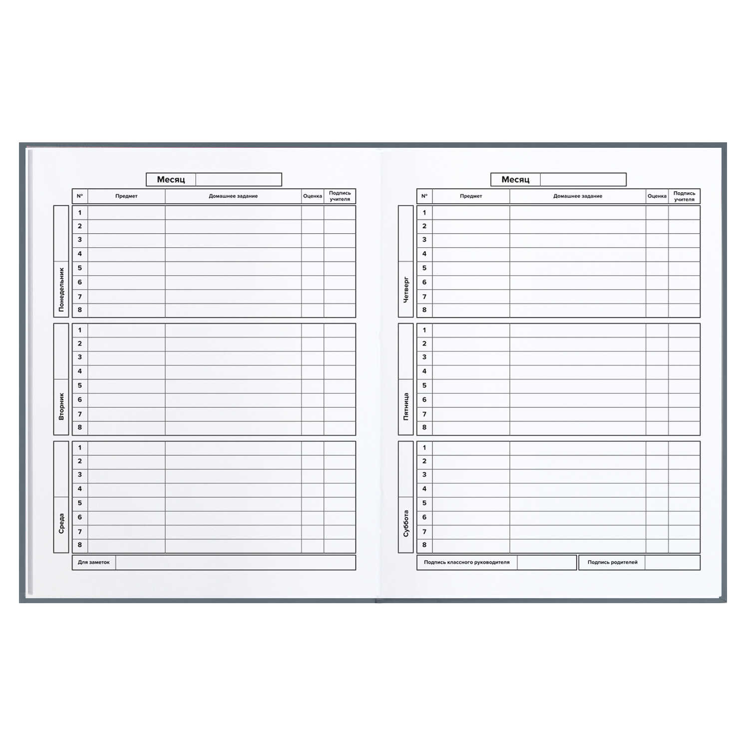 Дневник 1-11 класс твердая обложка ФЕНИКС Наушники, арт. 60154