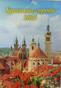 Календарь перекидной настенный 2025г спираль 420*597 Красивые города ГРАМОТЕЙ, арт. 16-25006