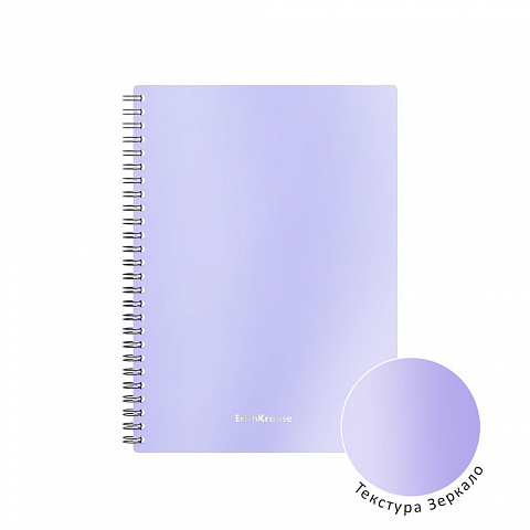 Тетрадь А5 80л клетка спираль ERICH KRAUSE Candy пластиковая обложка сиреневый перламутр, арт. 54166