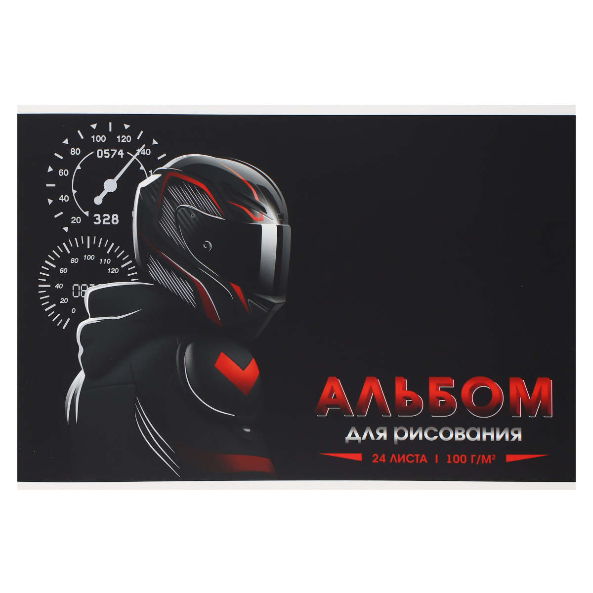 Альбом для рисования 24л скрепка ФЕНИКС Мотоциклист, арт. 66900