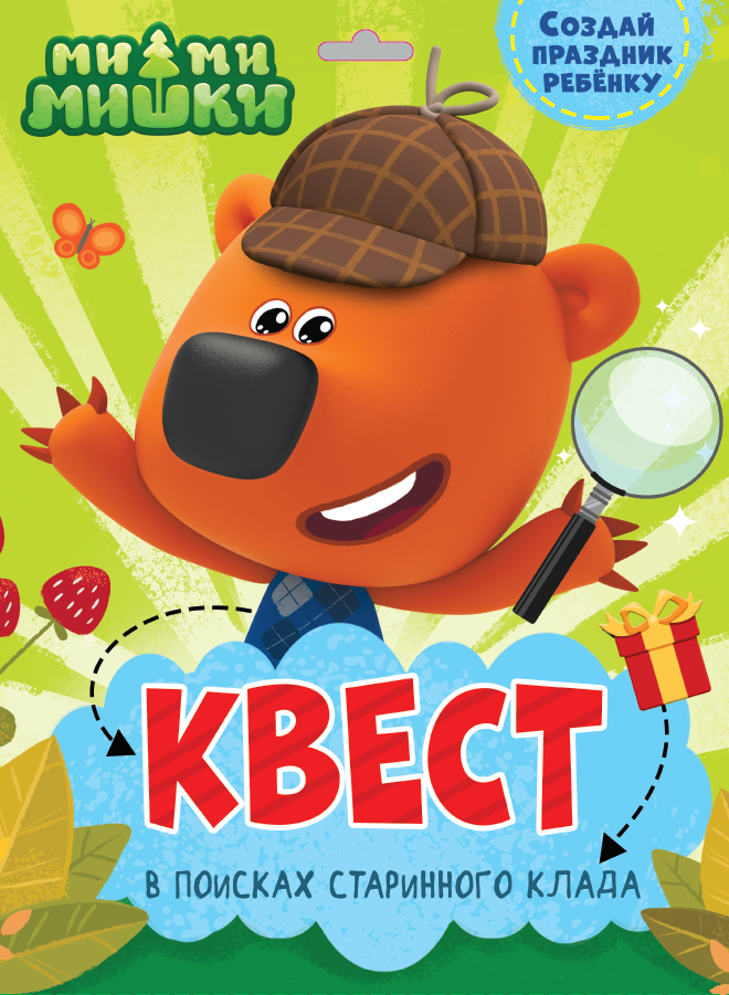 Игра развивающая ПРОФ-ПРЕСС Квест Ми-ми-мишки В поисках старинного клада, арт. 67695-1