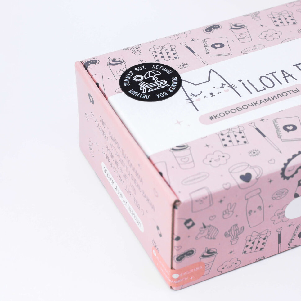 Подарочный набор MilotaBox Summer, арт. MB111