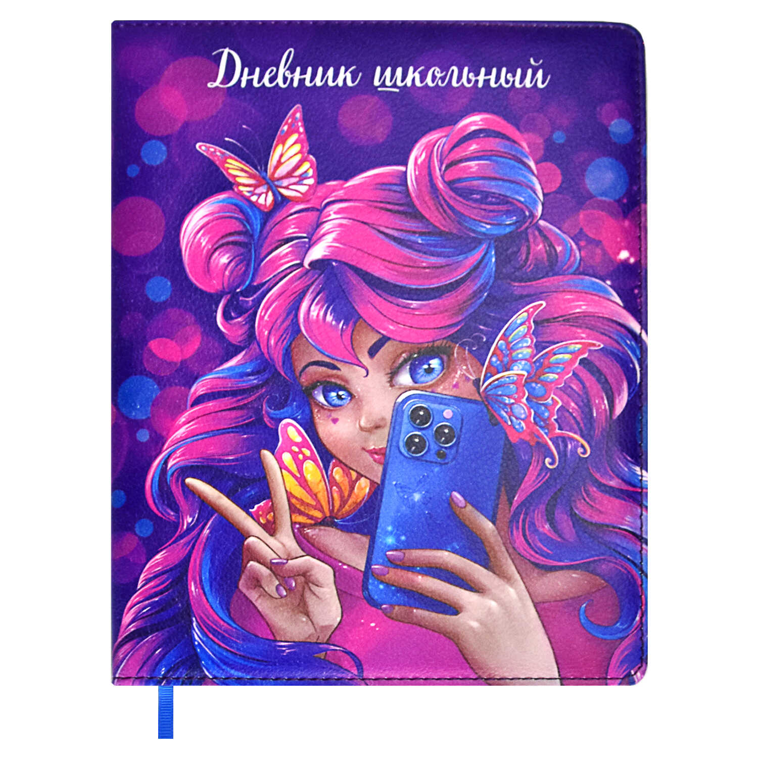 Дневник 1-11 класс твердая обложка искуственная кожа ФЕНИКС Девушка с телефоном, арт. 63125