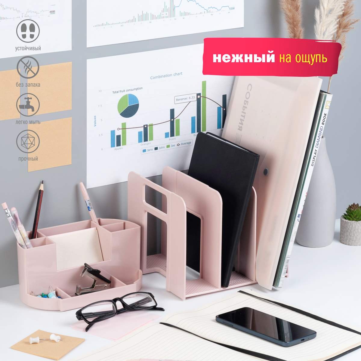 Набор канцелярский №6 ЕRICH КRAUSE розовый 13 предметов в крафт коробке, арт. КМ-00000006									