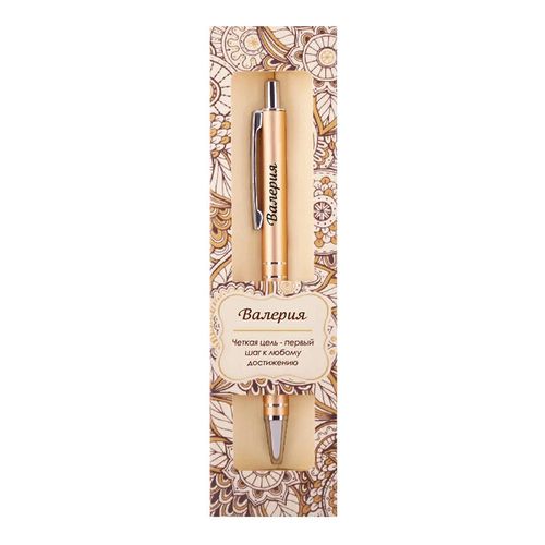 Ручка подарочная BE HAPPY Elegant Pen Валерия шариковая автоматическая корпус металл синяя, арт. 