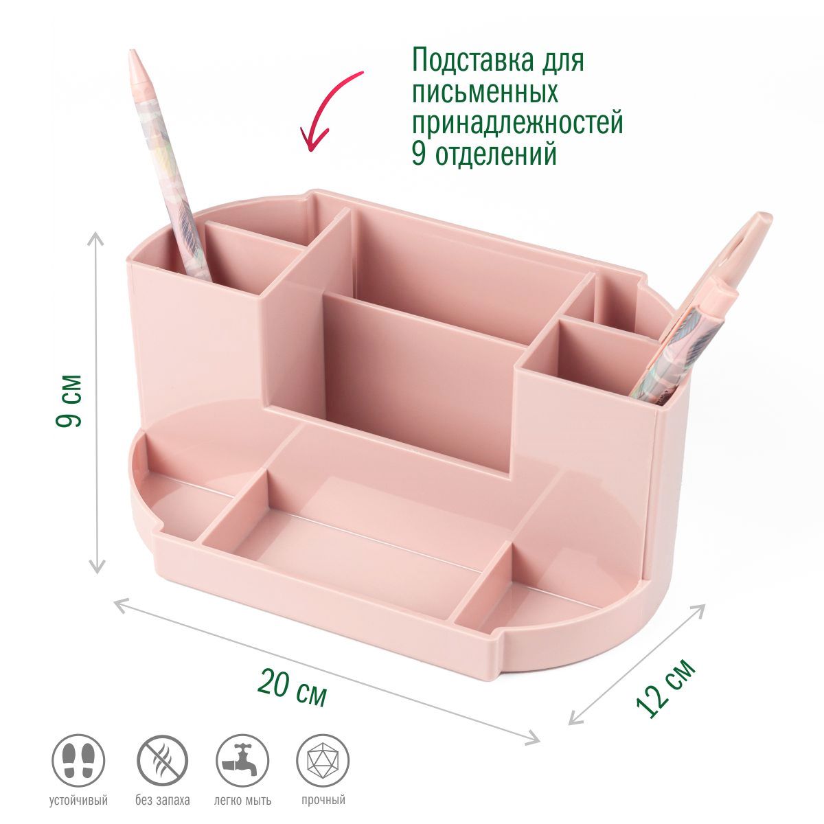 Набор канцелярский №6 ЕRICH КRAUSE розовый 13 предметов в крафт коробке, арт. КМ-00000006									