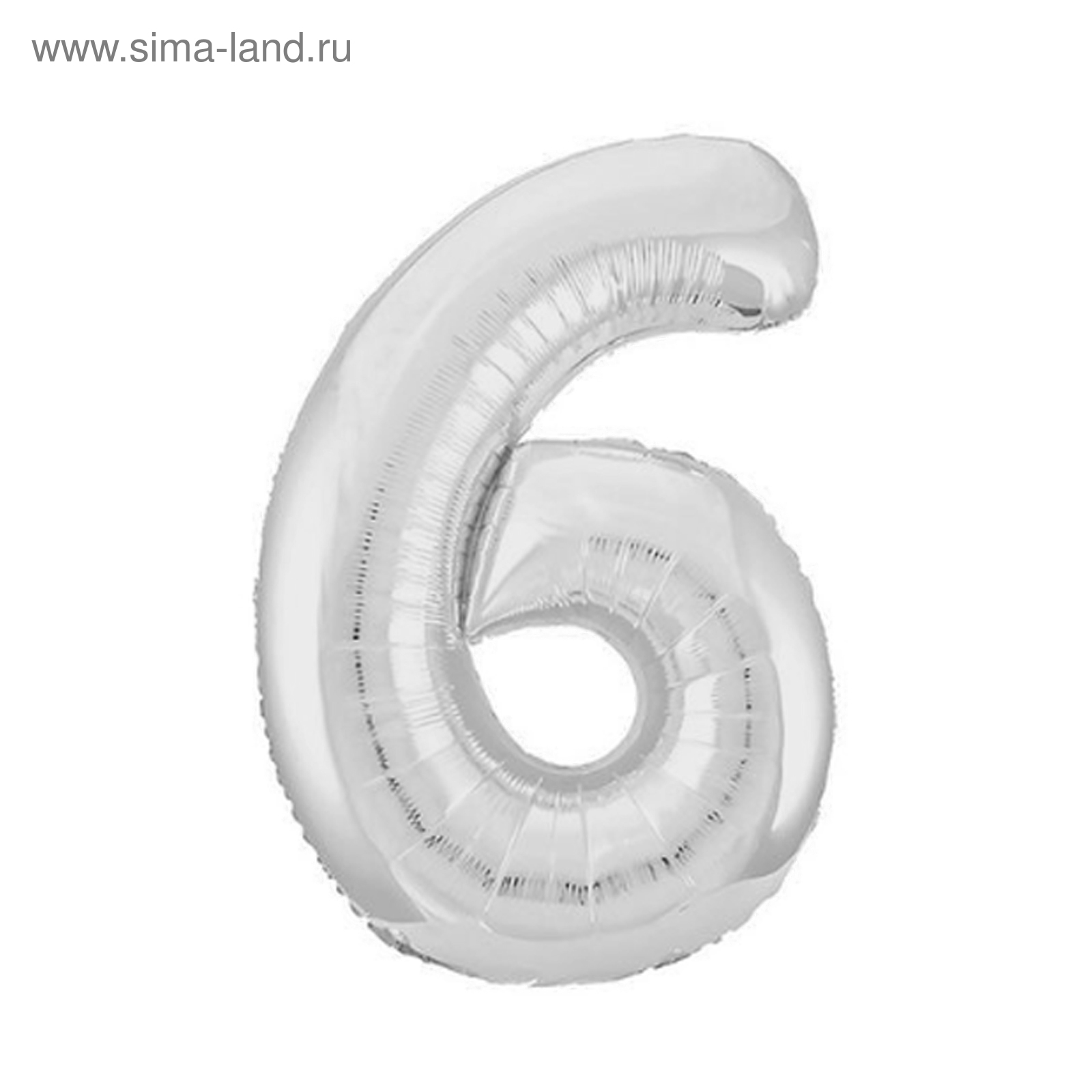 Шар фольгированный 40" Цифра 6 AGURA Slim серебро, арт. 4570483