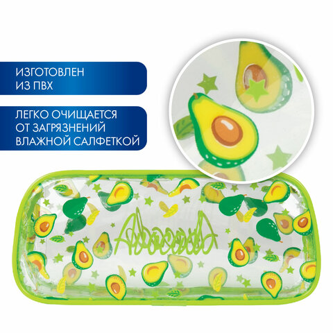 Пенал-косметичка 1 отд BRAUBERG LUCENT прозрачный Avocado, арт. 270054