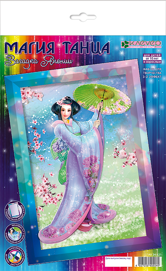 Набор для творчества Аппликация 3D Магия танца КЛЕВЕР Загадка Японии, арт. АБ 24-521