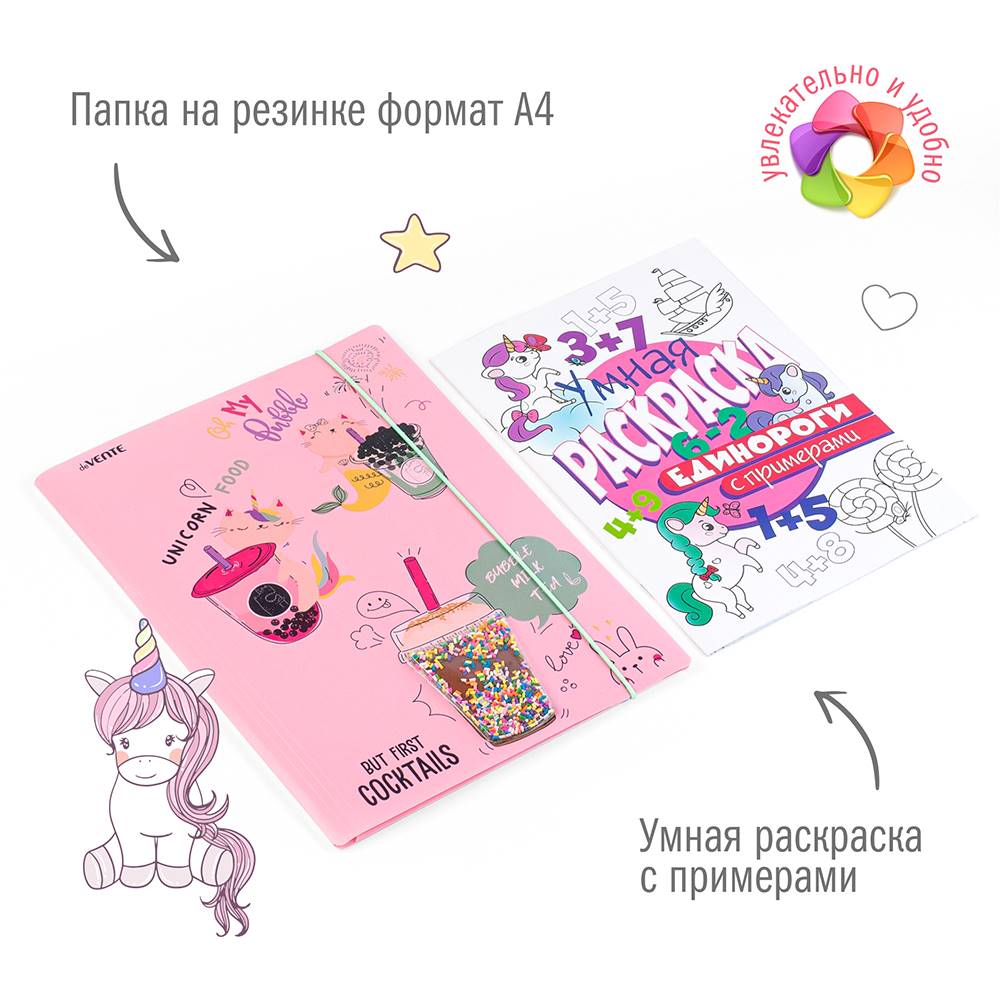 Набор канцелярский Единорог 31 предмет в подарочном пакете, арт. КМ-0000Ед1/31