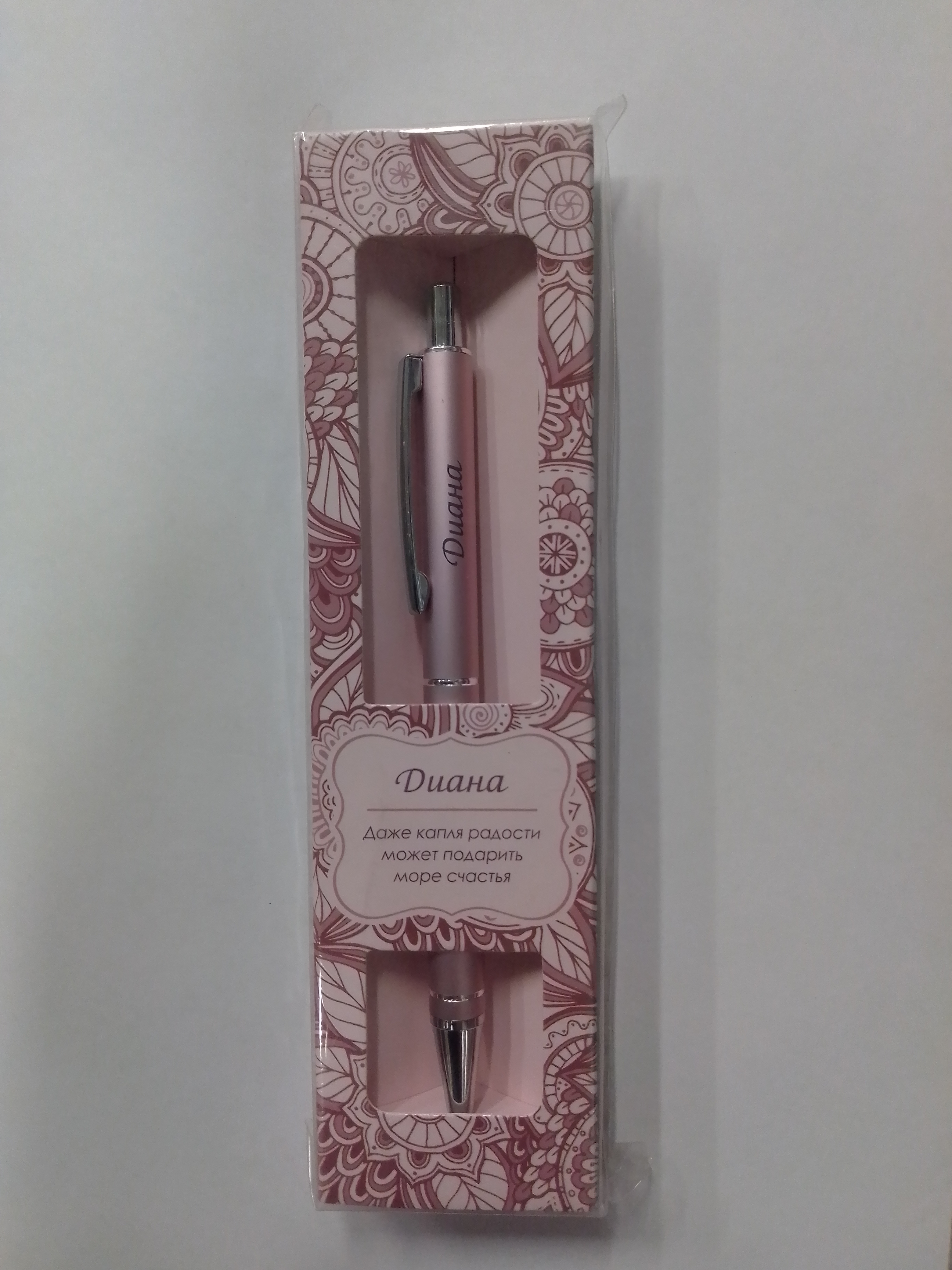 Ручка подарочная BE HAPPY Elegant Pen Диана шариковая автоматическая корпус металл синяя, арт. 