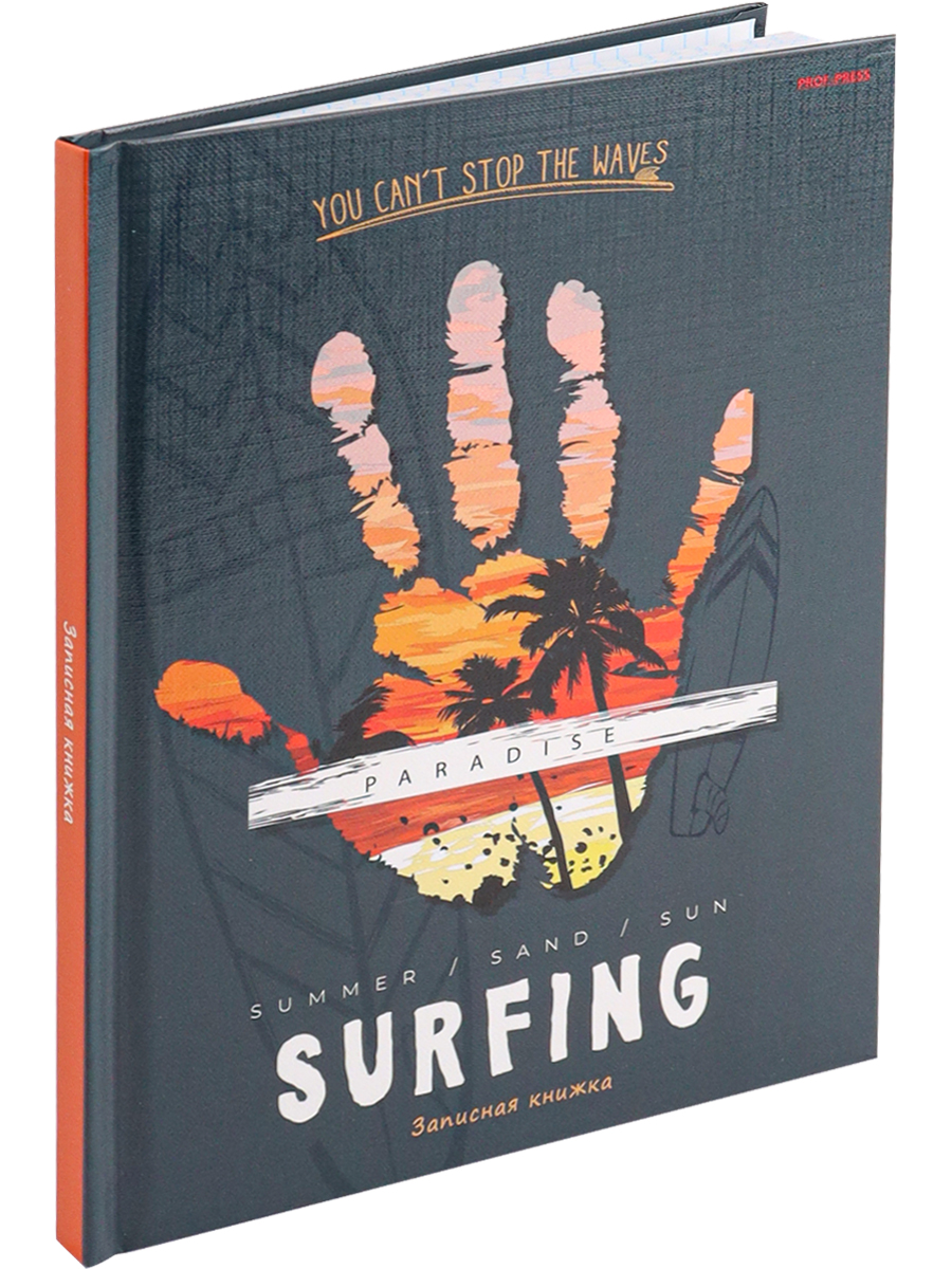 Записная книжка А5 80листов клетка ПРОФ-ПРЕСС Рай для серфинга твердая обложка, арт. 80-5960