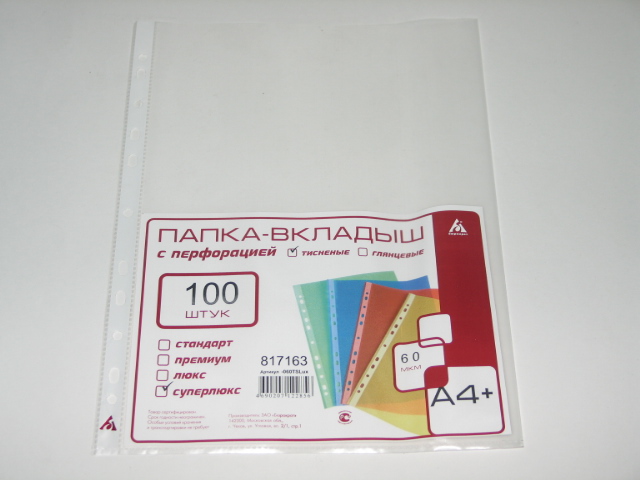 Мультифора А4+ 60мкм апельсиновая корка БЮРОКРАТ Суперлюкс 100шт/упак, арт. 817163-060TSLux
