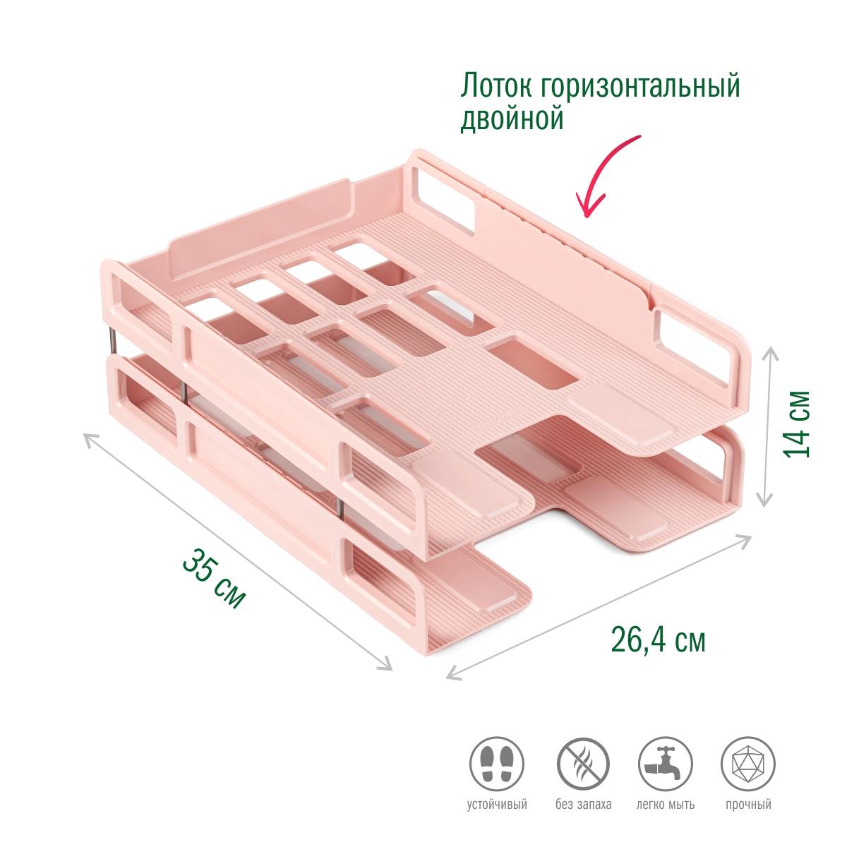 Набор канцелярский №6 ЕRICH КRAUSE розовый 13 предметов в крафт коробке, арт. КМ-00000006									