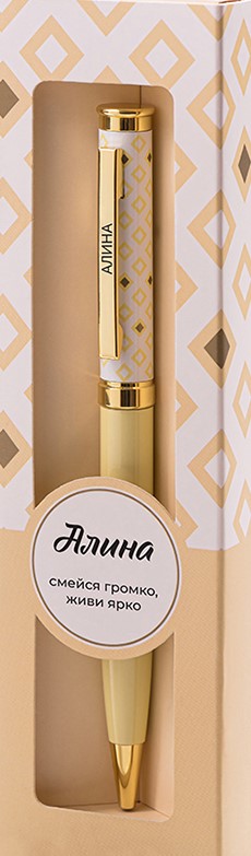 Ручка подарочная шариковая синяя BE HAPPY Акцент Алина поворотный механизм , арт. 32