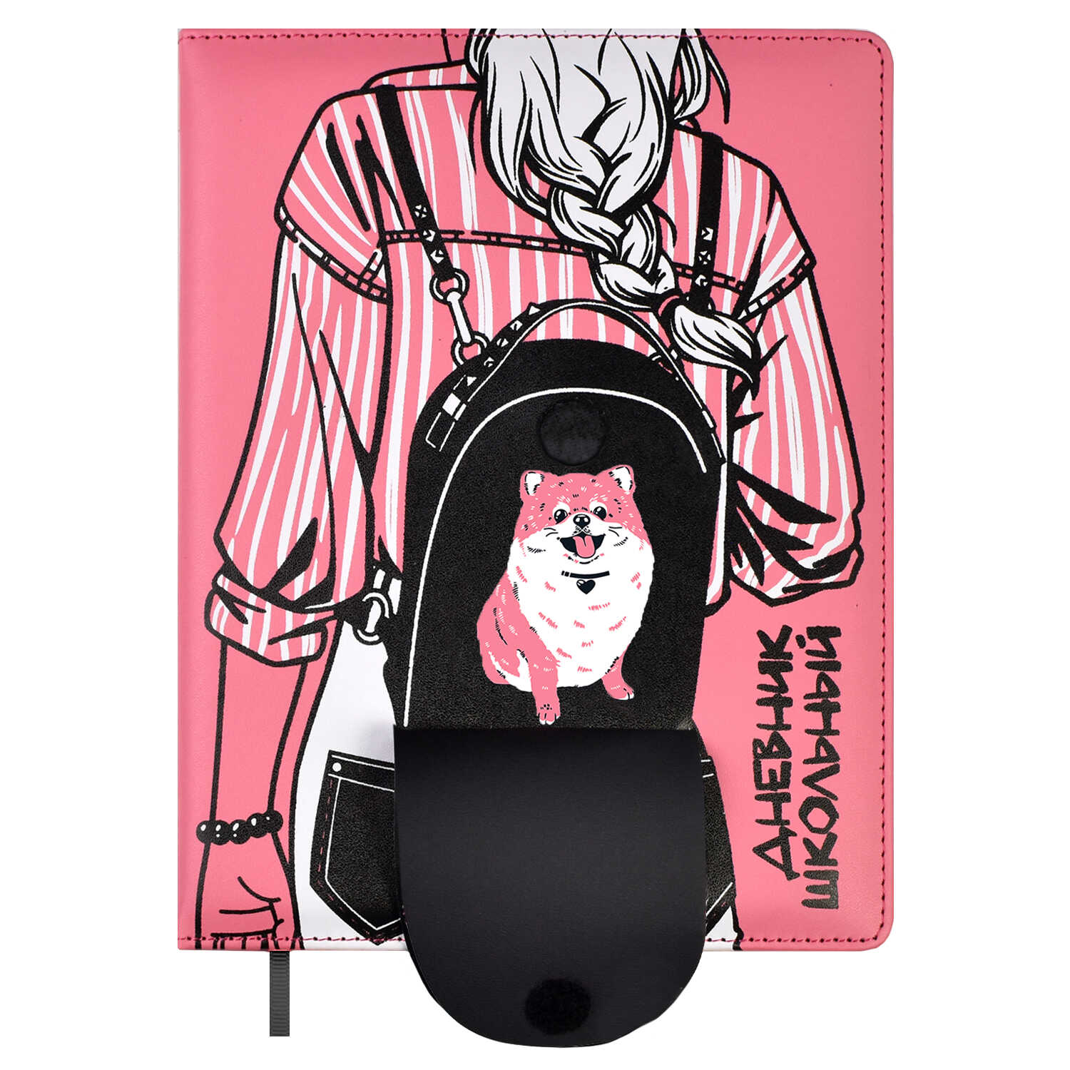 Дневник 1-11 класс твердая обложка искуственная кожа ФЕНИКС Девушка, арт. 62170