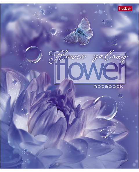 Тетрадь А5 96л клетка ХАТБЕР Цветочная галактика ассорти, арт. 96Т5В1_28437