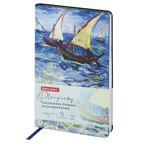 Ежедневник недатированный А5 BRAUBERG Vista Van Gogh интегральная обложка искусственная кожа срез серебро, арт. 111985