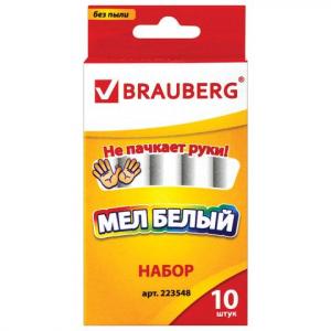 Мел белый 10шт BRAUBERG, арт. 223548