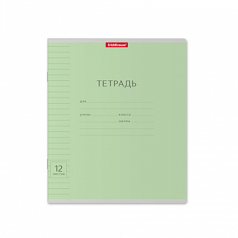 Тетрадь А5 12листов линия Е.К. Классика зеленая, арт. 40004