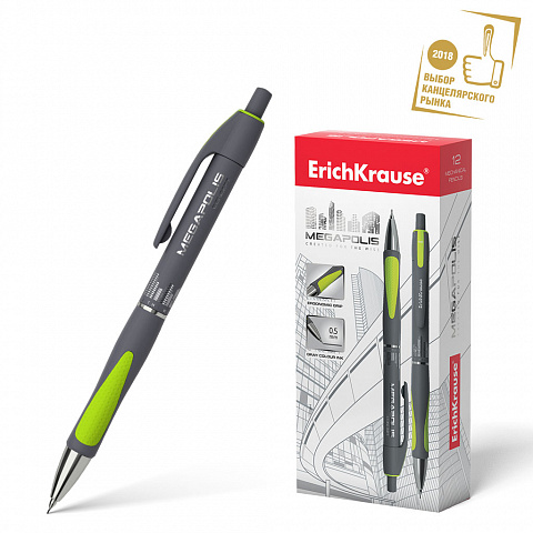 Карандаш автоматический 0,5мм ERICH KRAUSE Megapolis Concept корпус серый с резиновым держателем, арт. 20340