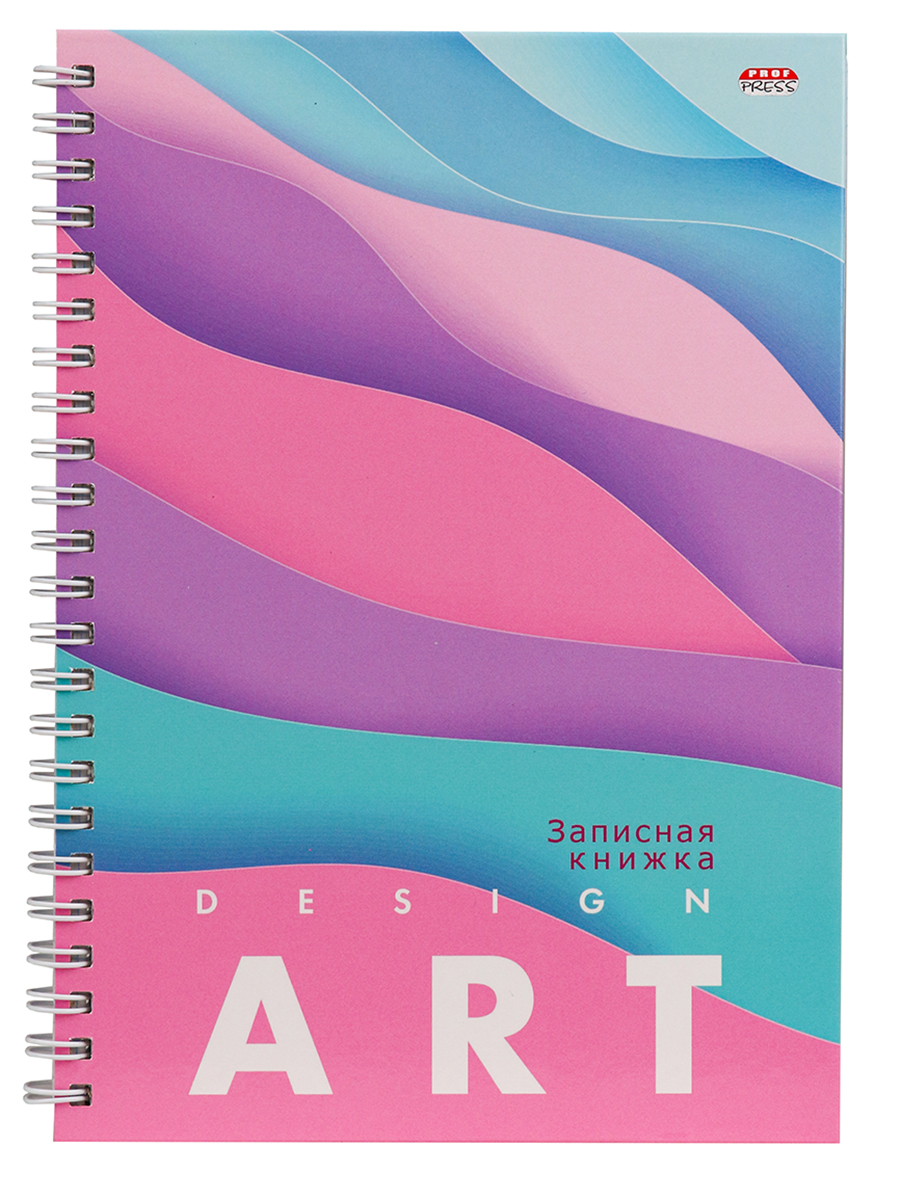 Записная книжка А5 80л клетка спираль ПРОФ-ПРЕСС Цветные волны твердая обложка, арт. К80-5910