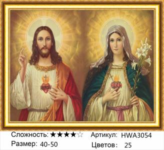 Набор для творчества Алмазная мозаика 40*50 Святые на подрамнике, арт. HWA3054 на сайте «КанцМаркет» Набор для творчества Алмазная мозаика 40*50 Святые на подрамнике, арт. HWA3054